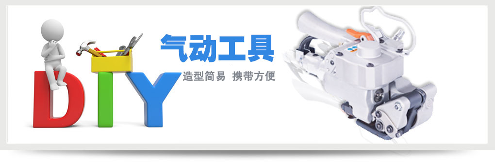 ������߳��ң��綯��������ִ�����������������