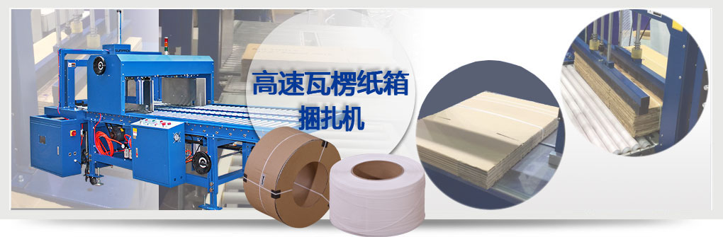 ���ٴ��������������ң�ȫ�Զ����˻����������������������