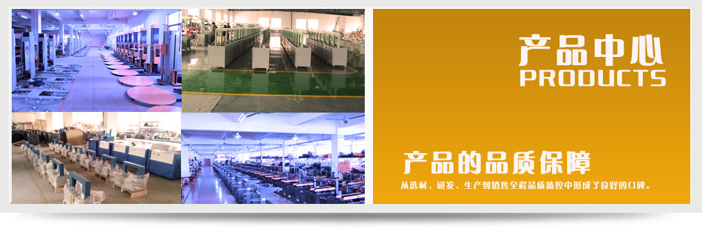 纸带,膜带打包机,高速打包机,缠绕机,封封箱机厂家