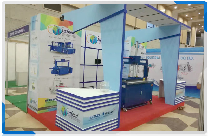 2017��7���ϼ���չ