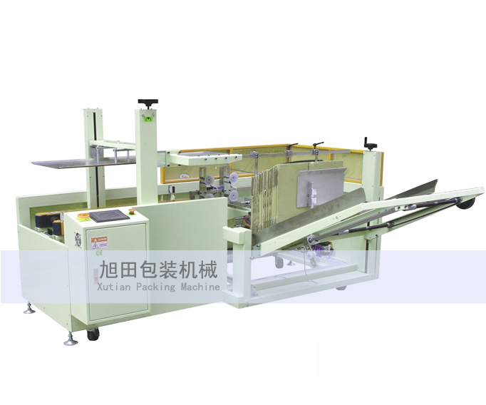 开箱封底机 XT-559ER开箱封底机
